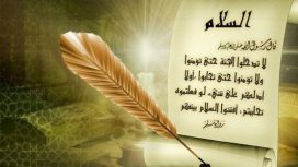 ilustrasi piagam madinah